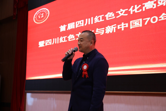 15728336513326.jpg 7丹勋文化集团董事长郝淼向论坛的举办表示祝贺.jpg