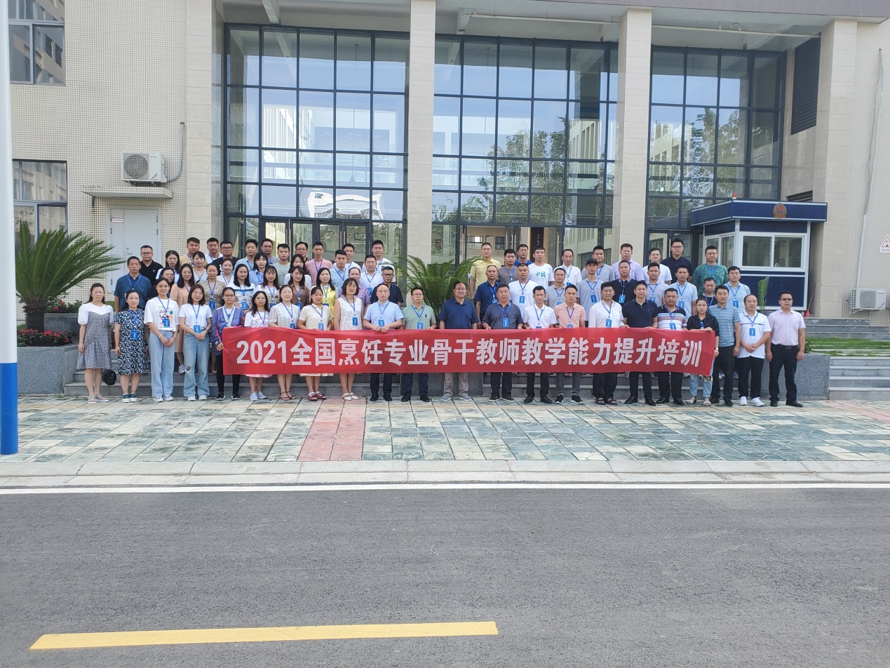 说明: C:\Users\Administrator\Desktop\微信图片_20210727105732.jpg 说明: C:\Users\Administrator\Desktop\微信图片_20210727105732.jpg
