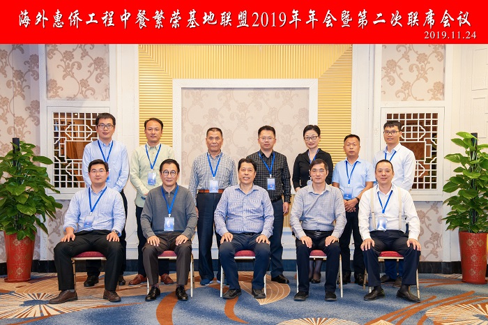 15750100454831.jpg 第二次会议1.jpg